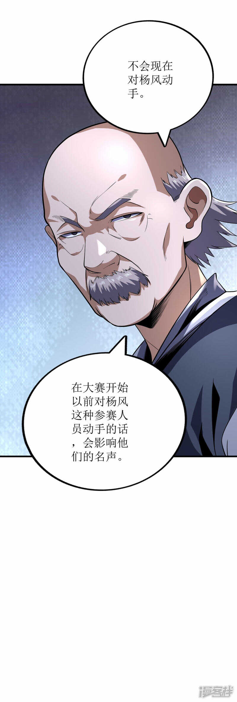 第79话-第80话