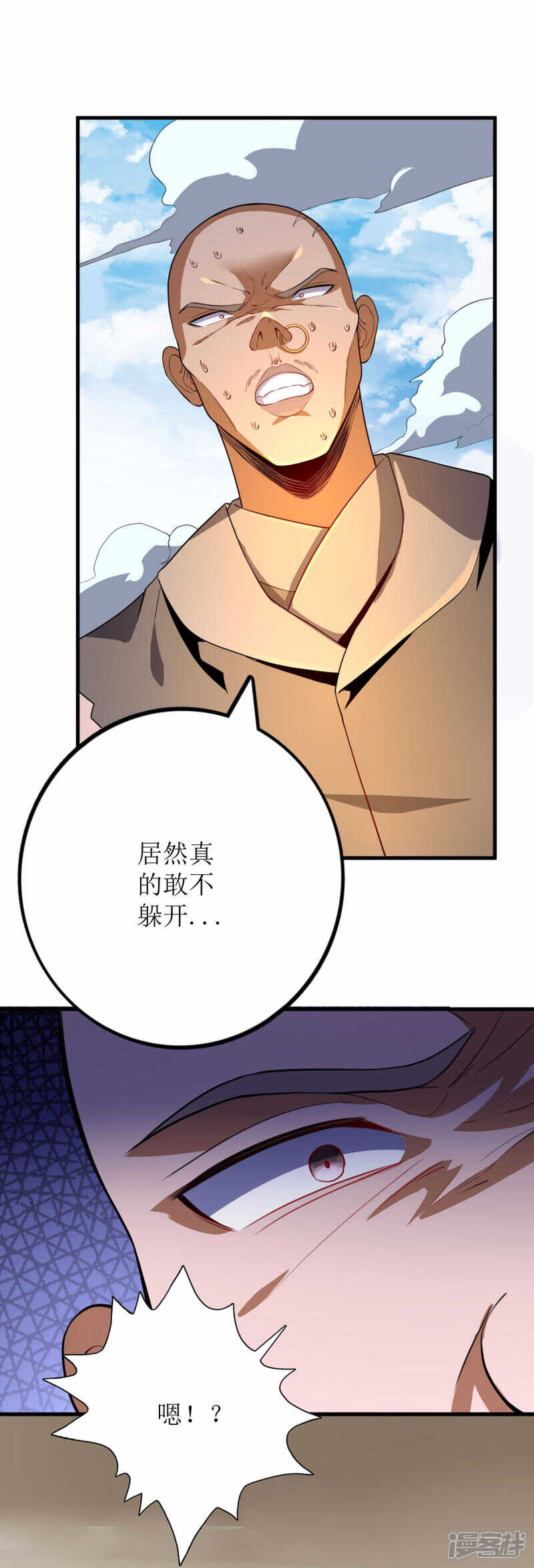第81话-第82话