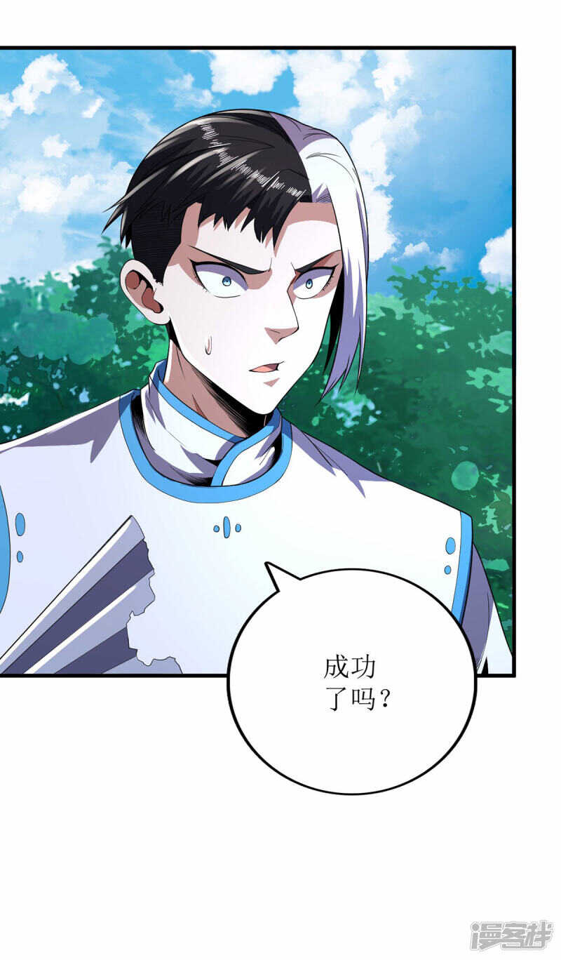 第81话-第82话