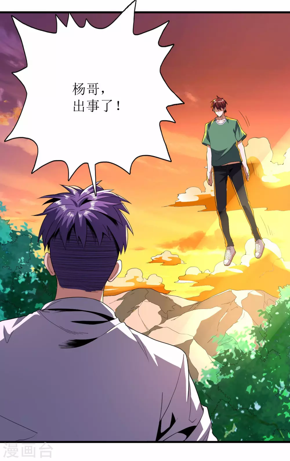第83话-第84话