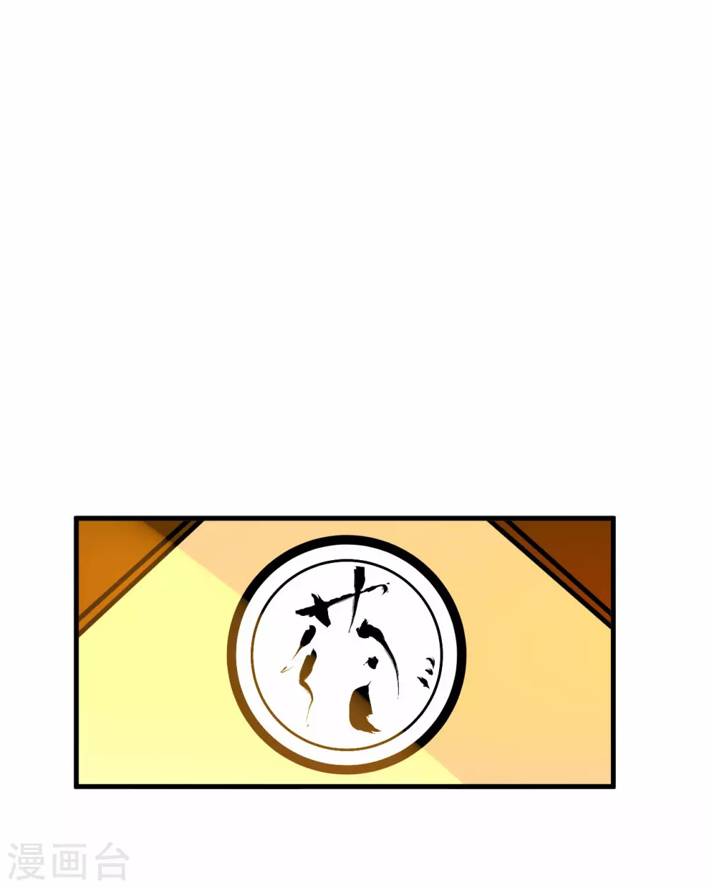 第83话-第84话