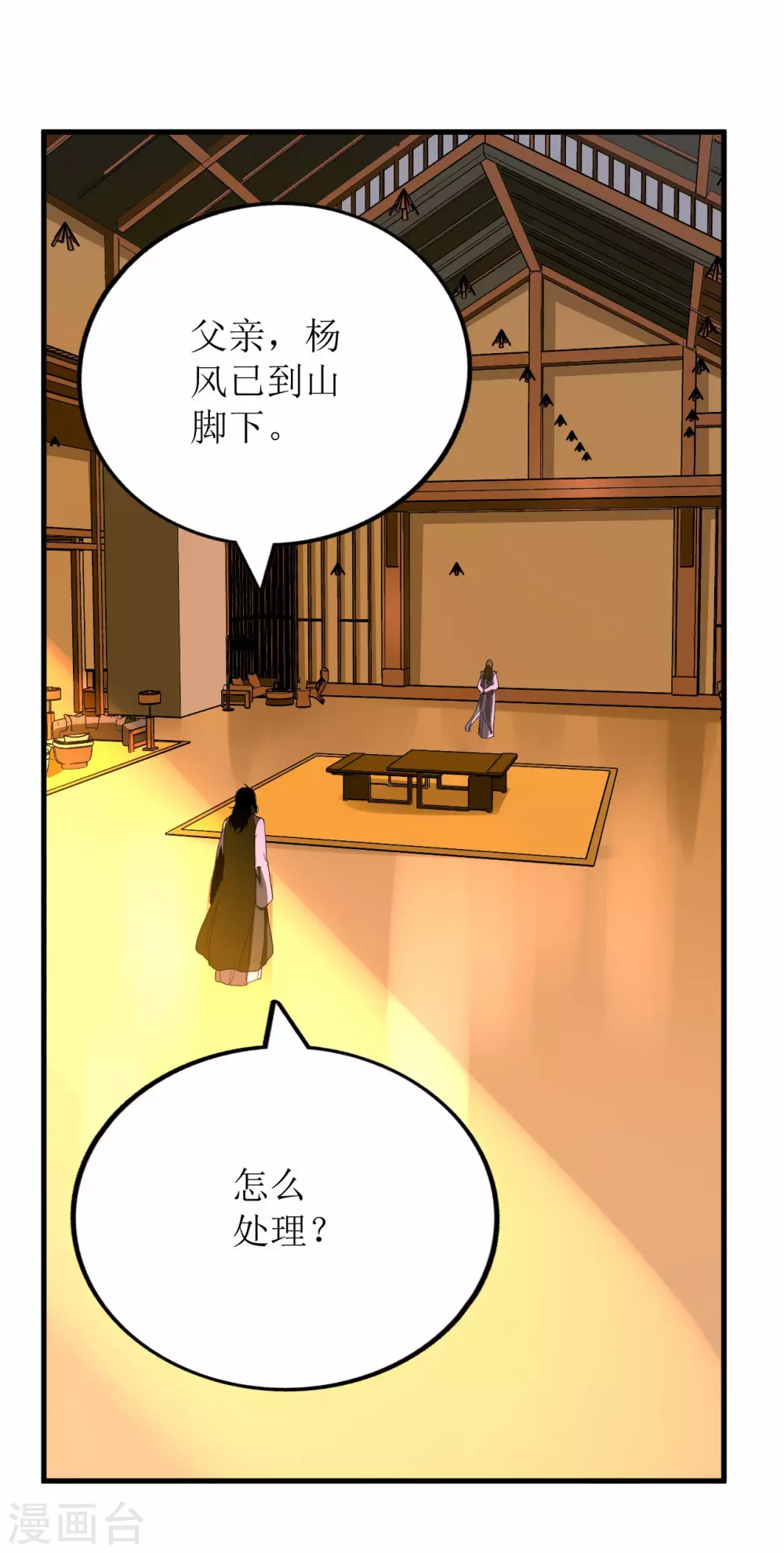 第83话-第84话