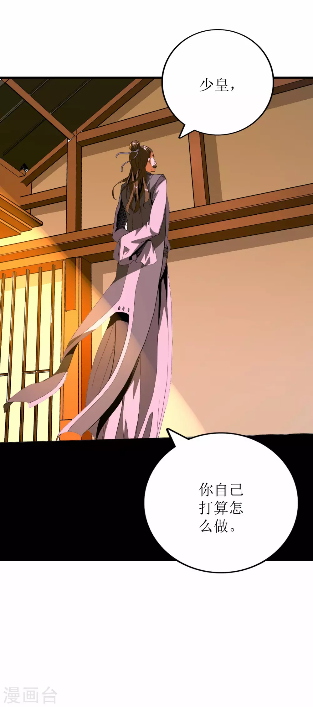 第83话-第84话