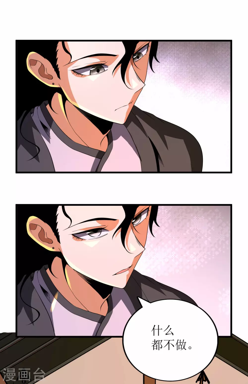 第83话-第84话