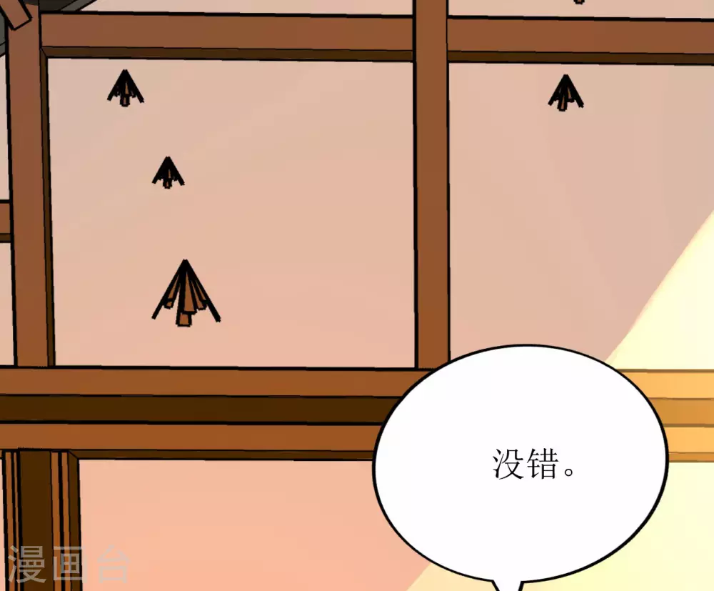 第83话-第84话