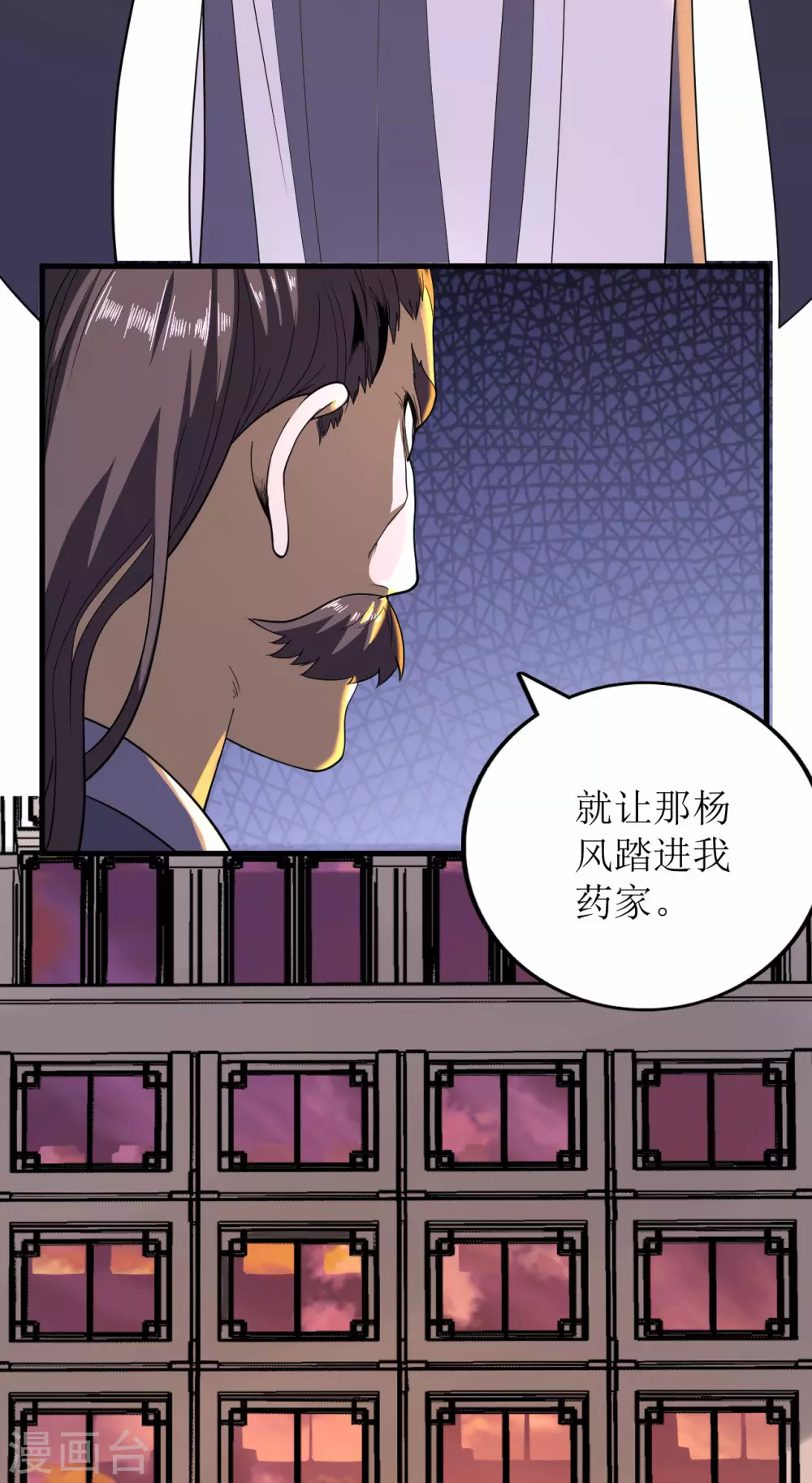 第83话-第84话