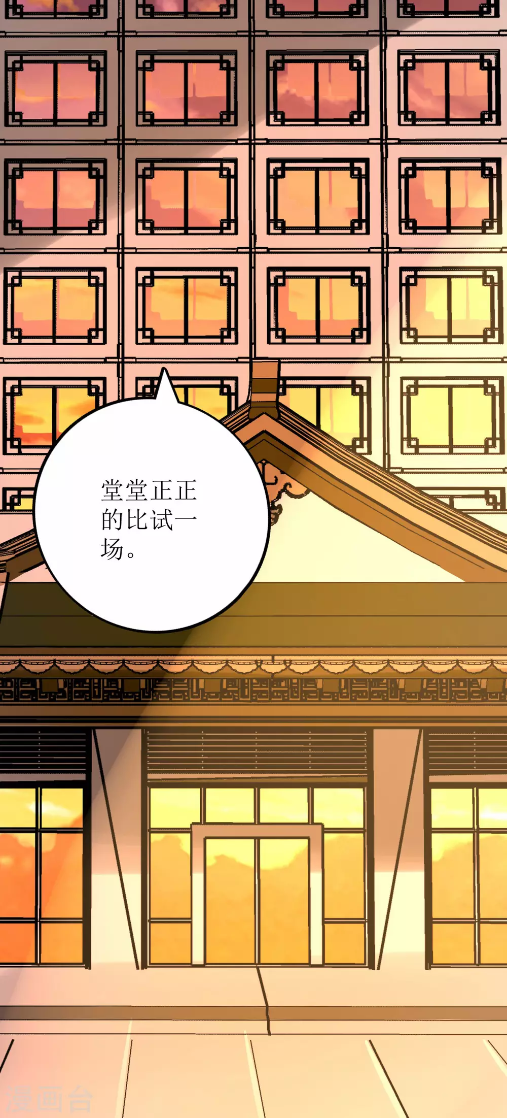 第83话-第84话