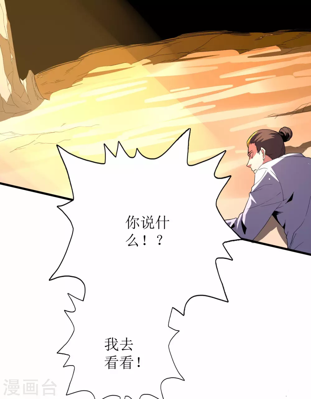 第83话-第84话