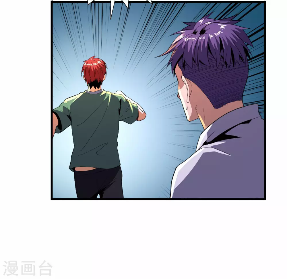 第83话-第84话