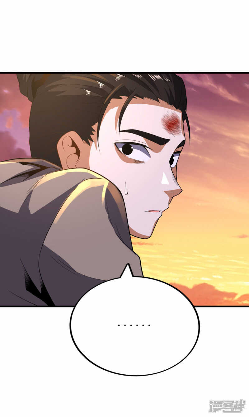 第84话-第86话