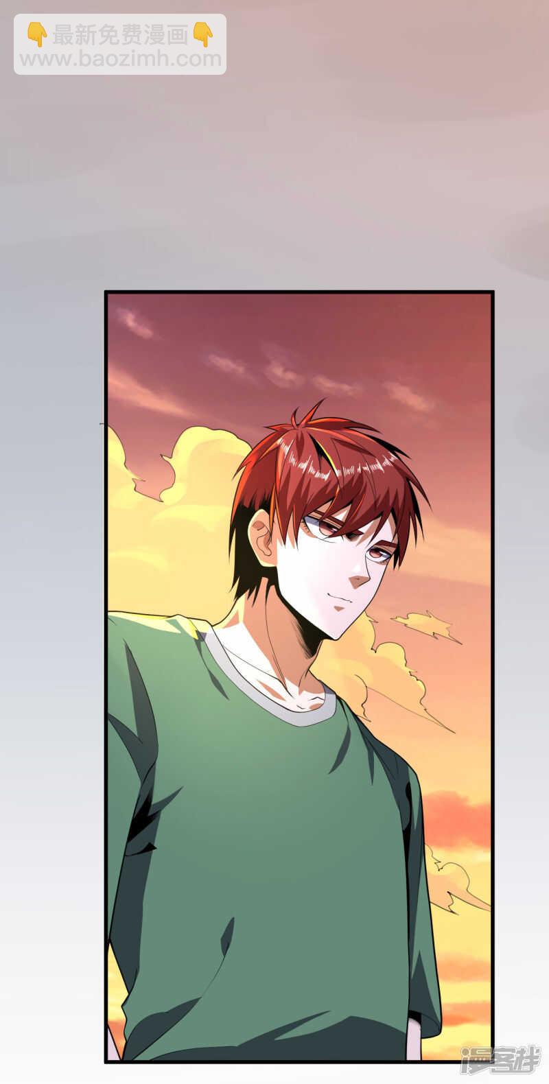 第84话-第86话
