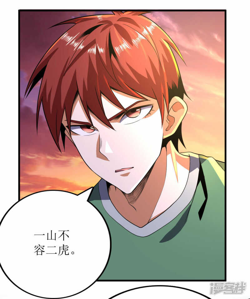 第84话-第86话