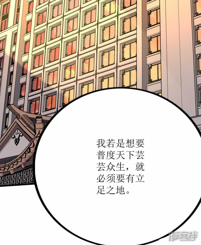 第84话-第86话