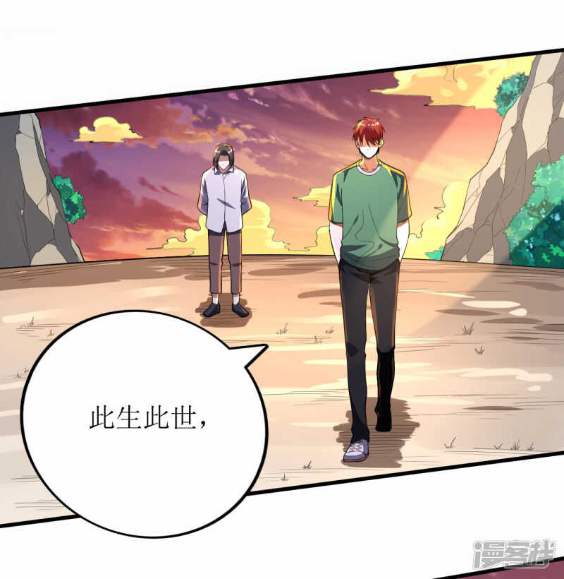 第84话-第86话