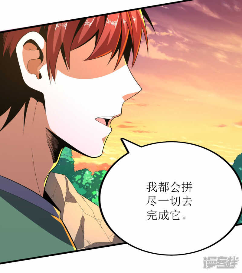 第84话-第86话