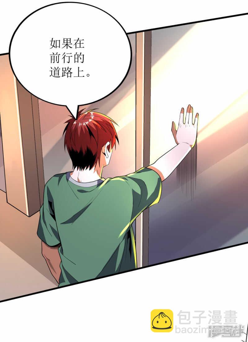 第84话-第86话
