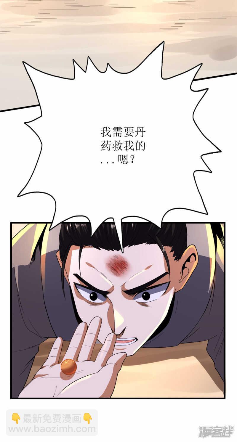 第84话-第86话