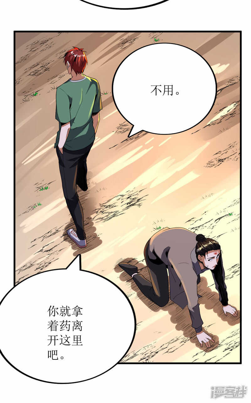 第84话-第86话