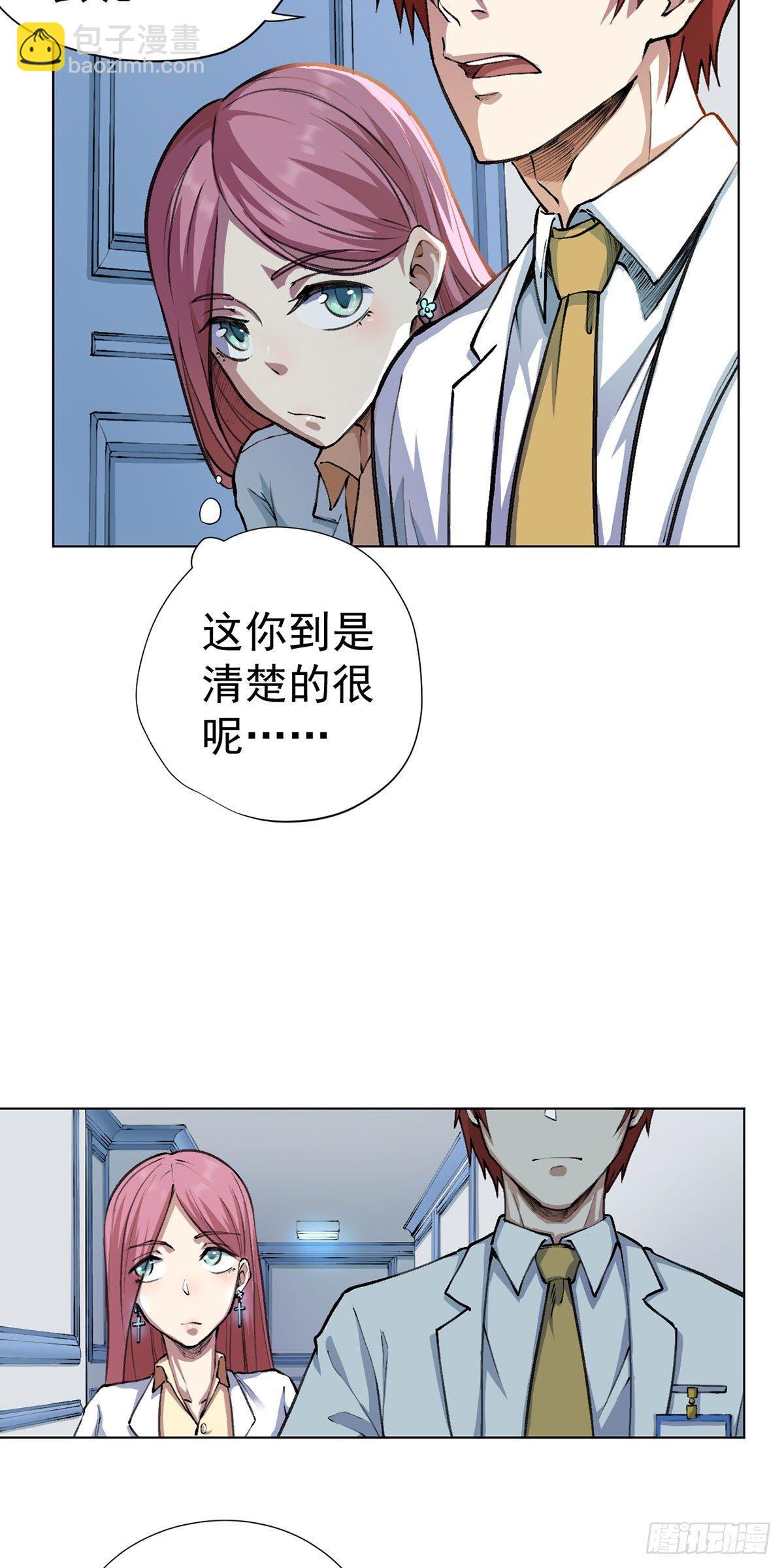 第九话-第10话