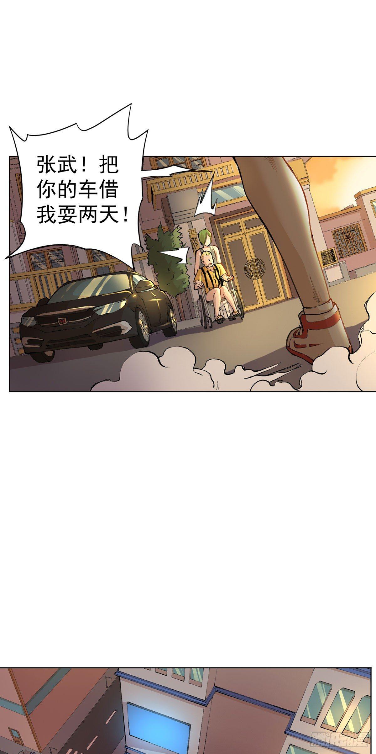 第九话-第10话