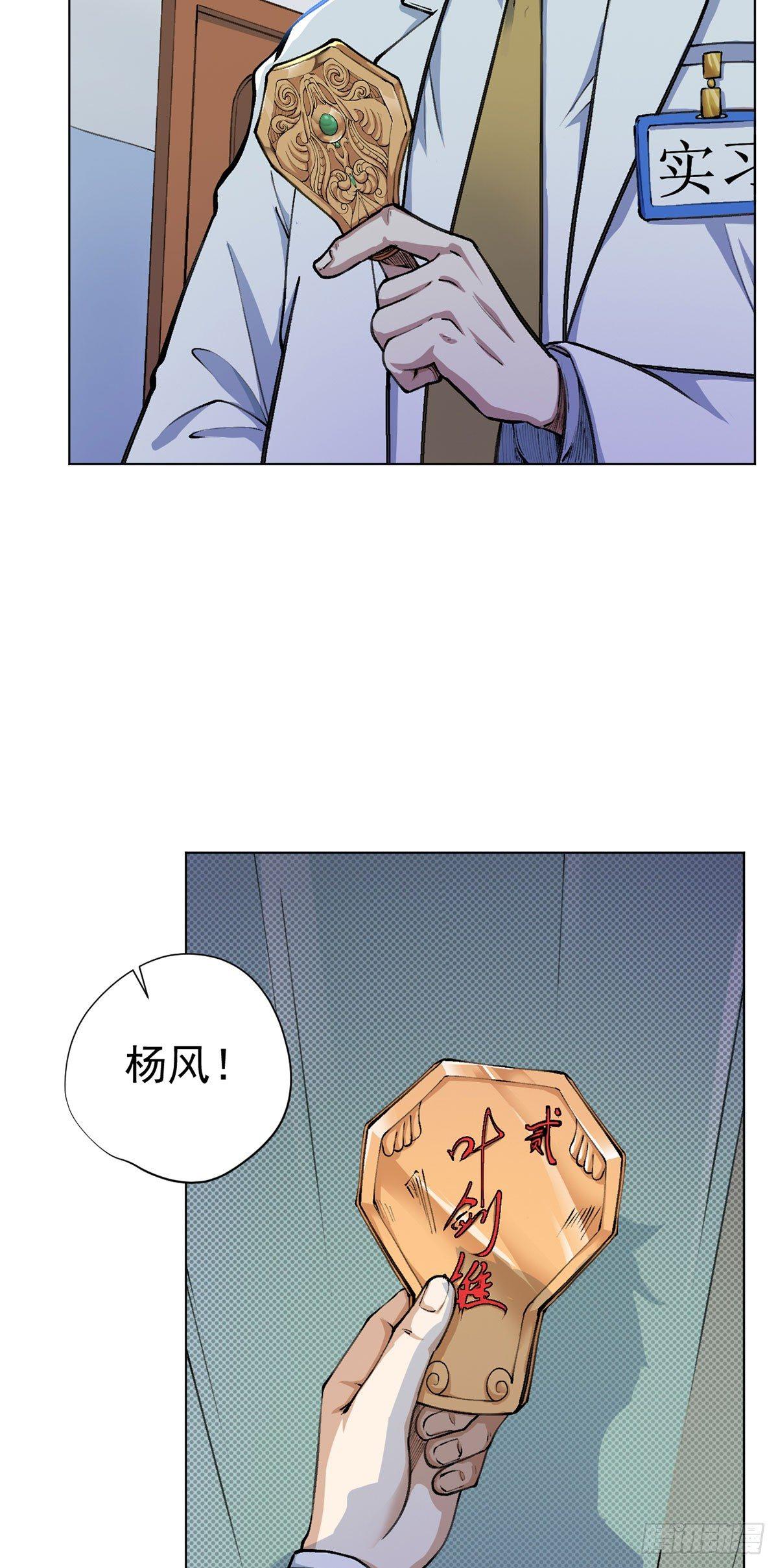 第九话-第10话