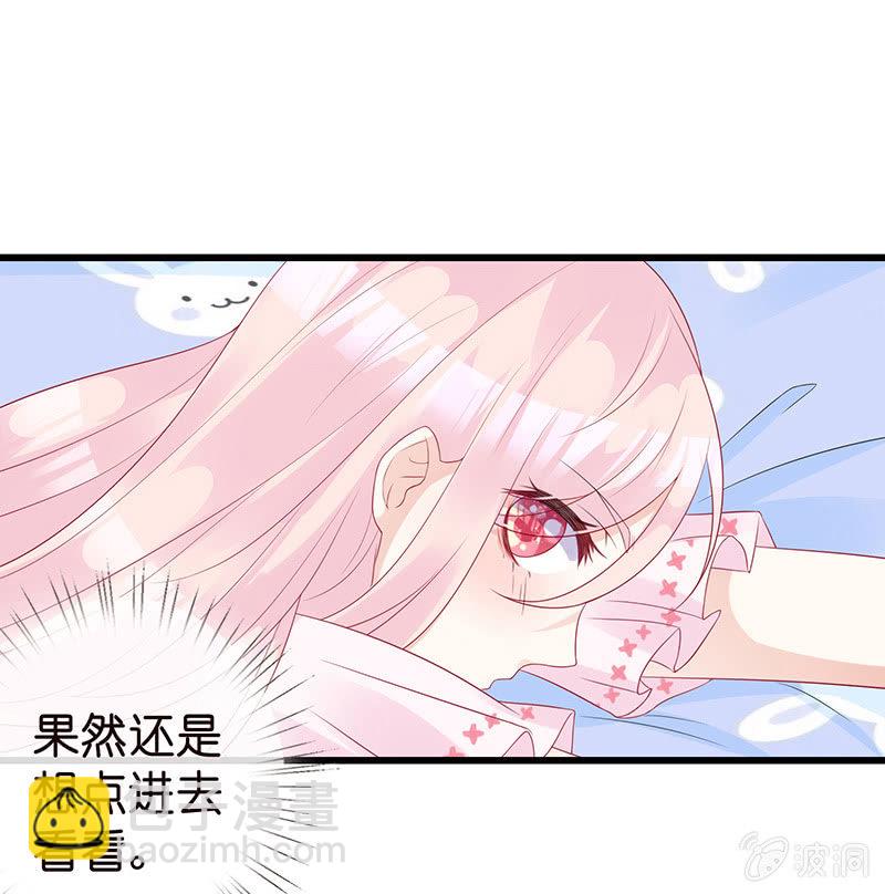 国名老公的神秘新女友(1/2)-第2话