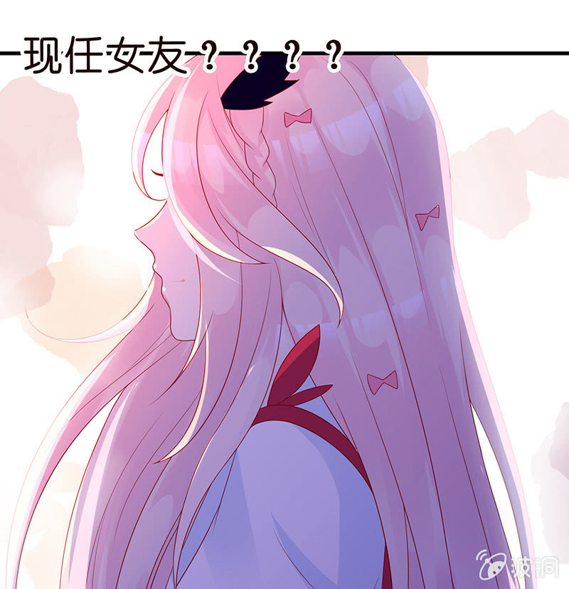 国名老公的神秘新女友(1/2)-第2话