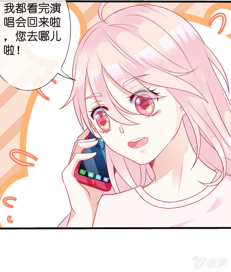 国名老公的神秘新女友(1/2)-第2话