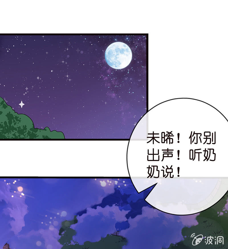国名老公的神秘新女友(1/2)-第2话