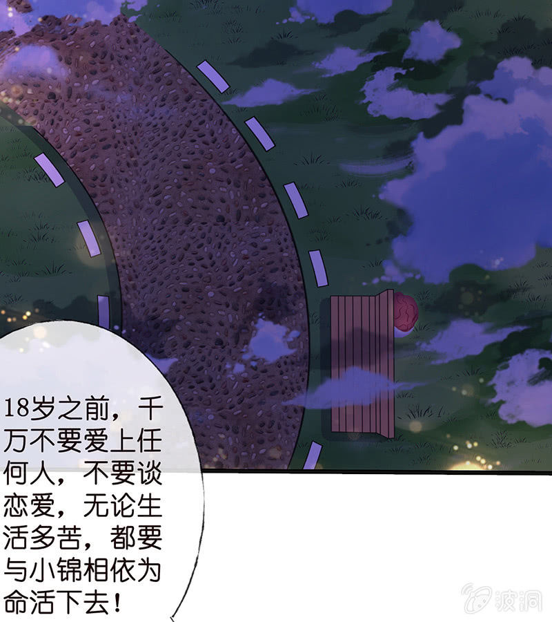 国名老公的神秘新女友(1/2)-第2话