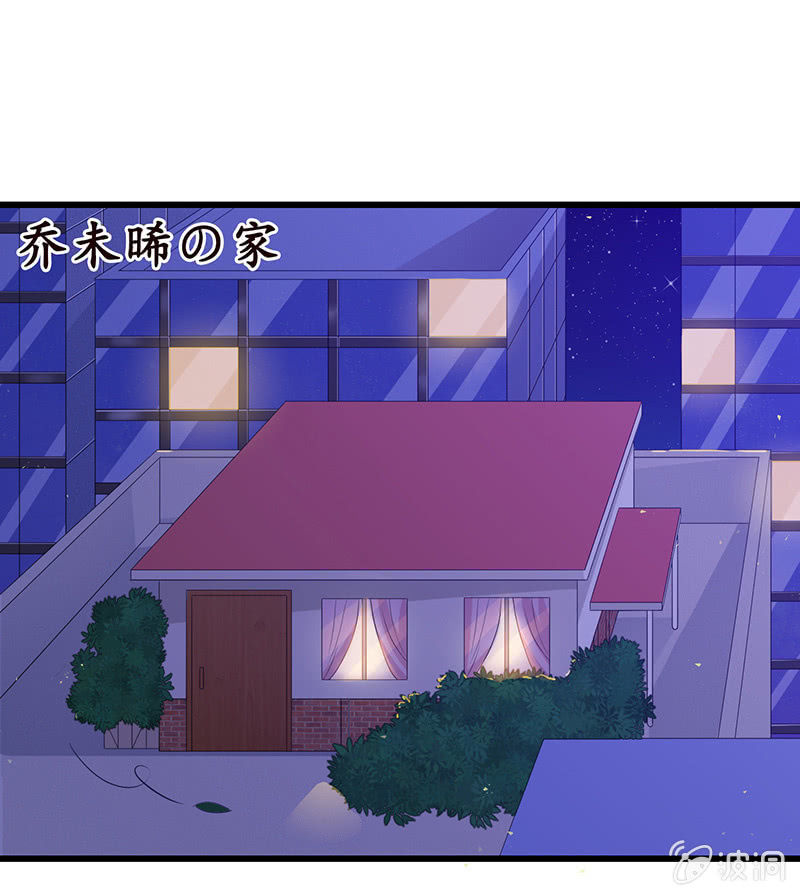 国名老公的神秘新女友(1/2)-第2话