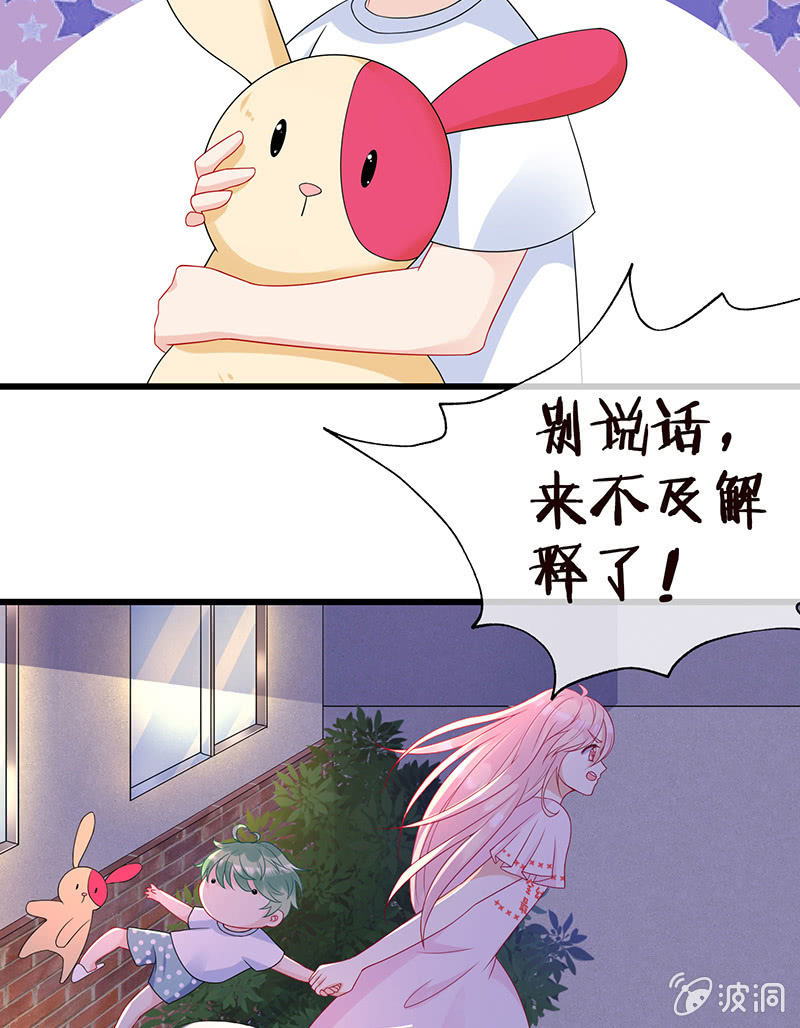 国名老公的神秘新女友(1/2)-第2话