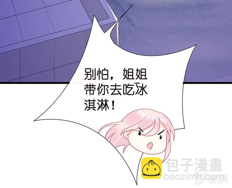 国名老公的神秘新女友(1/2)-第2话