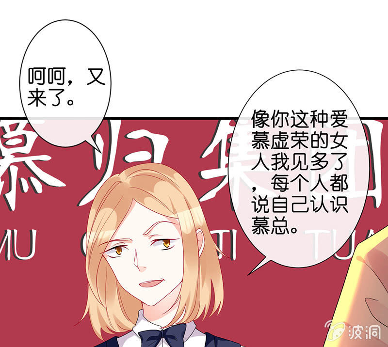 前女友的修罗场(1/2)-第12话