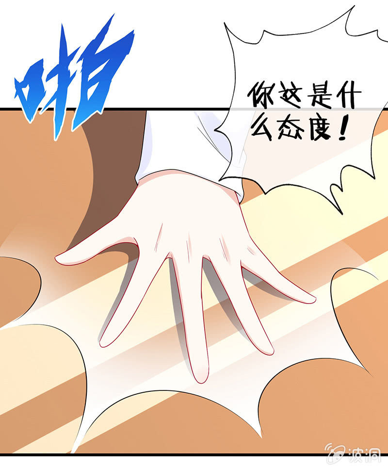 前女友的修罗场(1/2)-第12话