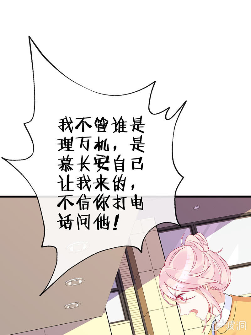 前女友的修罗场(1/2)-第12话
