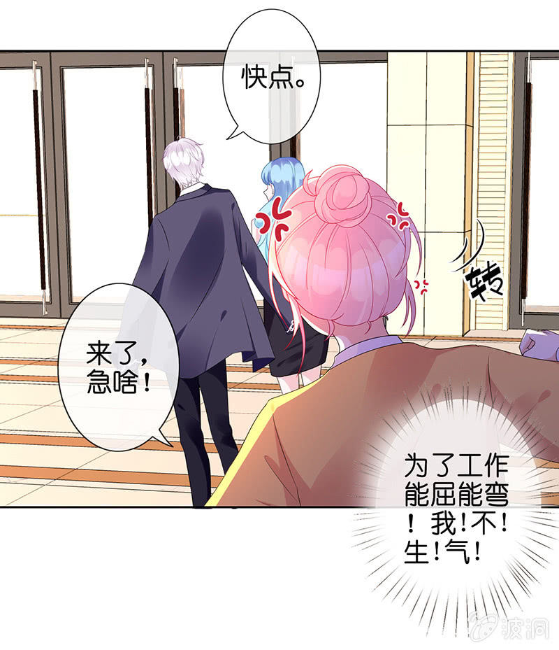 前女友的修罗场(1/2)-第12话