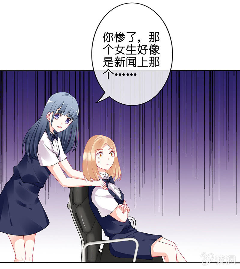 前女友的修罗场(1/2)-第12话