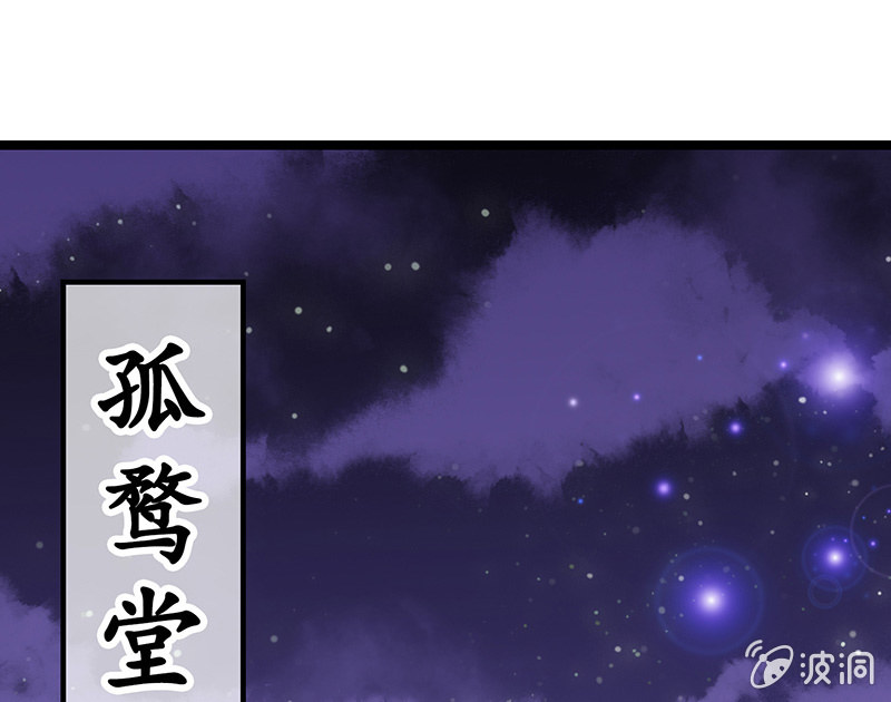 前女友的修罗场(1/2)-第12话