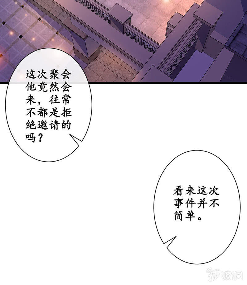 前女友的修罗场(1/2)-第12话