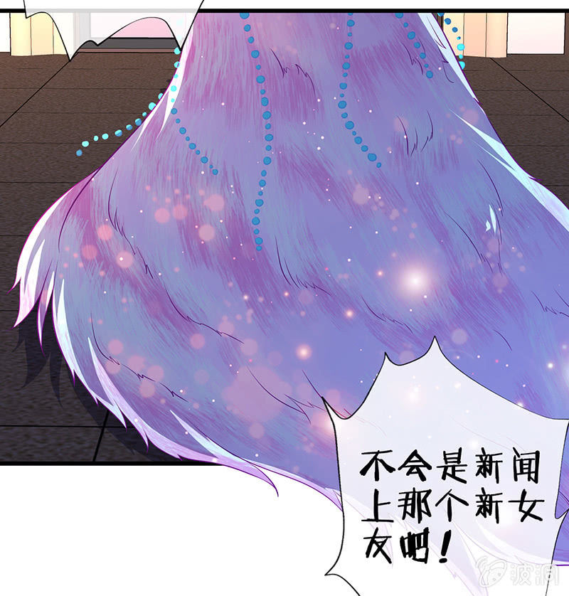 前女友的修罗场(1/2)-第12话