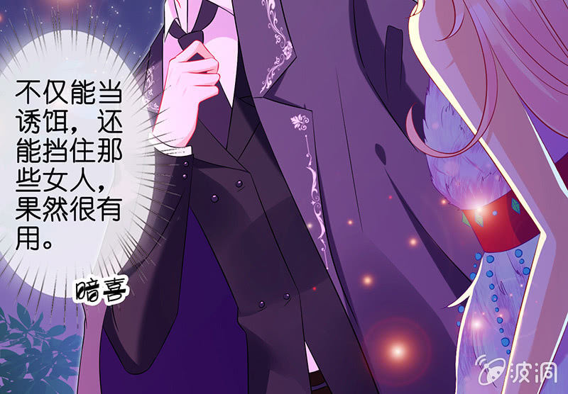 前女友的修罗场(1/2)-第12话