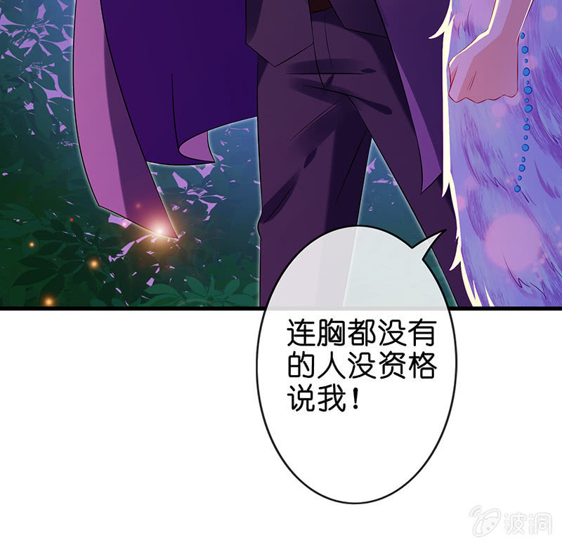 前女友的修罗场(1/2)-第12话