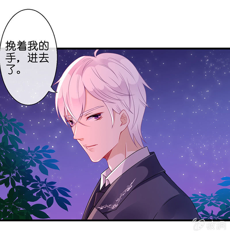 前女友的修罗场(1/2)-第12话