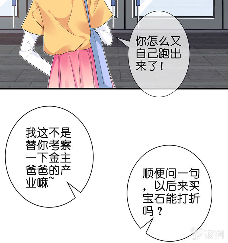 前女友的修罗场(1/2)-第12话