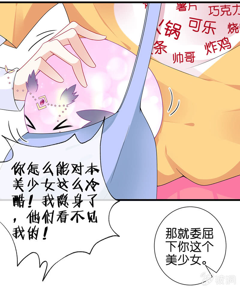 前女友的修罗场(1/2)-第12话