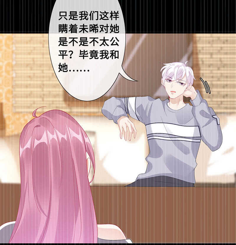 鹤王迎亲-第98话