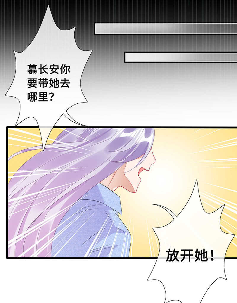 鹤王迎亲-第98话