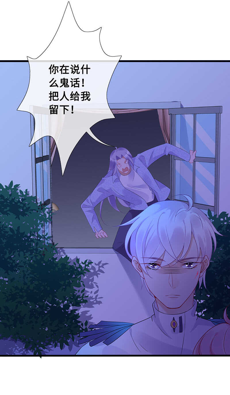 鹤王迎亲-第98话
