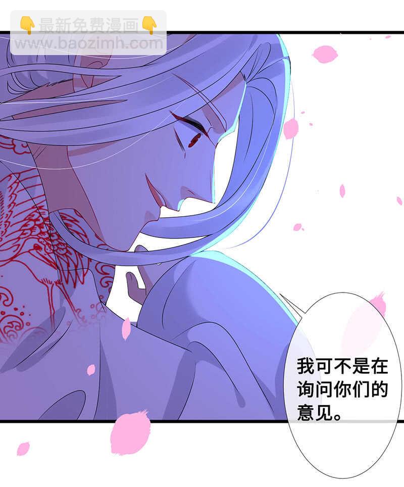 鹤王迎亲-第98话